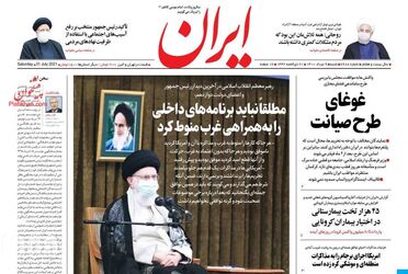 Iran