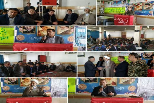 برگزاری همایش عشایری دهه فجر در شهرستان اردل