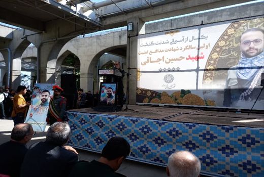 امنیت و آرامش کشور را مدیون شهدای والامقام هستیم