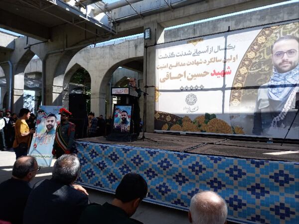امنیت و آرامش کشور را مدیون شهدای والامقام هستیم