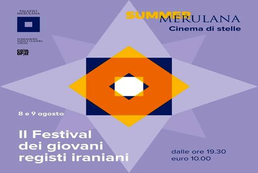 معرفی فیلم‌های کوتاه فستیوال «افق‌های ایران»