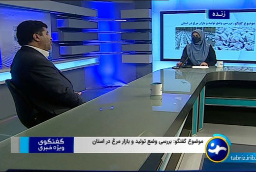  ثبات قیمت و تعادل در بازار مرغ با تشدید بازرسیها و نظارتها در استان آذربایجان شرقی