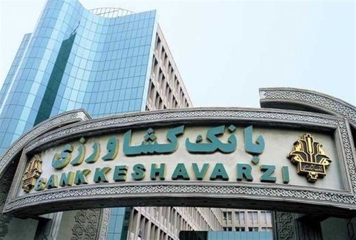 240 همت تامین مالی تولید و اشتغال؛ رشد 15 درصدی حمایت بانک کشاورزی از امنیت غذایی