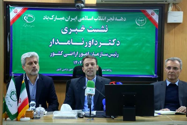 ۶۶ هزار هکتار از اراضی کشاورزی از تغییر کاربری نجات یافت / صدور ۷ هزار مجوز تغییر کاربری اراضی 