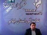  سالانه ۴۶۵تُن روغن حیوانی در ایلام تولید می شود.