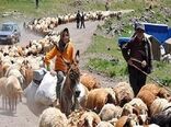  5 هزار خانوار عشایری خراسان‌شمالی راهی ییلاق شدند