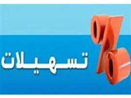 سه میلیارد تسهیلات کرونا به کشاورزان سوادکوه‌شمالی پرداخت شد
