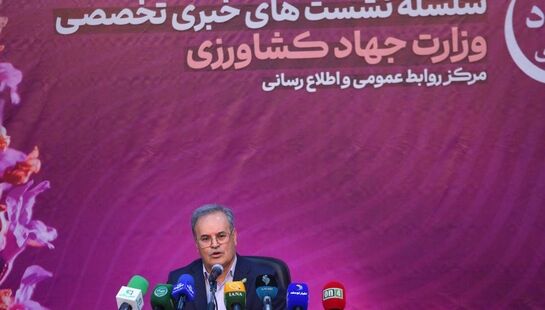نشست خبری رئیس سازمان تحقیات، آموزش و ترویج کشاورزی