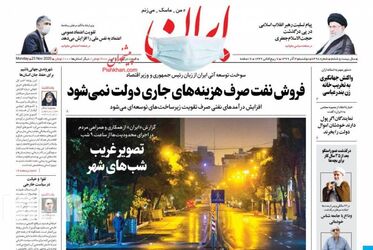 Iran_s
