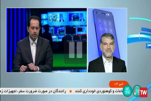 اختصاص 307 میلیارد تومان اعتبار برای صدور اسناد اراضی کشاورزی در مازندران