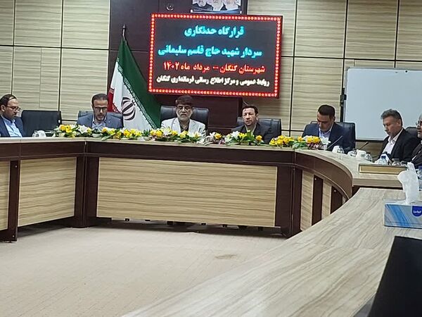برگزاری قرارگاه رفع تداخلات و حدنگاری اراضی کشاورزی استان بوشهر 