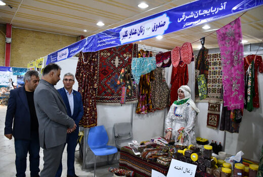 حضور پررنگ عشایر در نمایشگاه بزرگ مشاغل خرد و خانگی تبریز