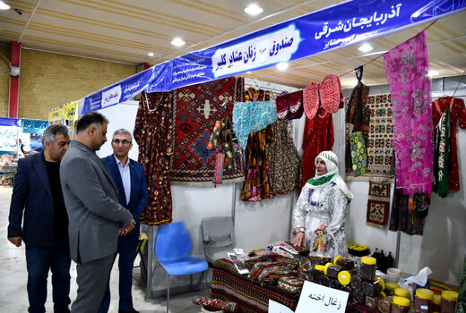 حضور پررنگ عشایر در نمایشگاه بزرگ مشاغل خرد و خانگی تبریز