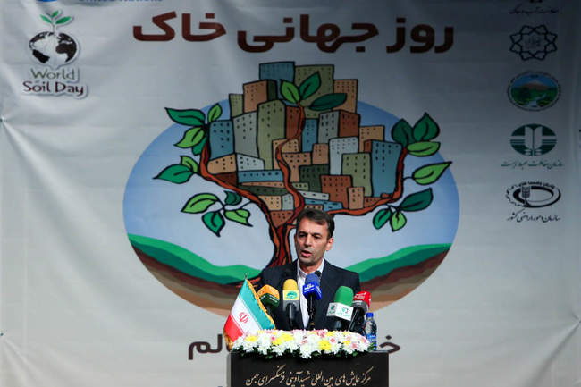 مراسم گرامیداشت روز جهانی خاک 
