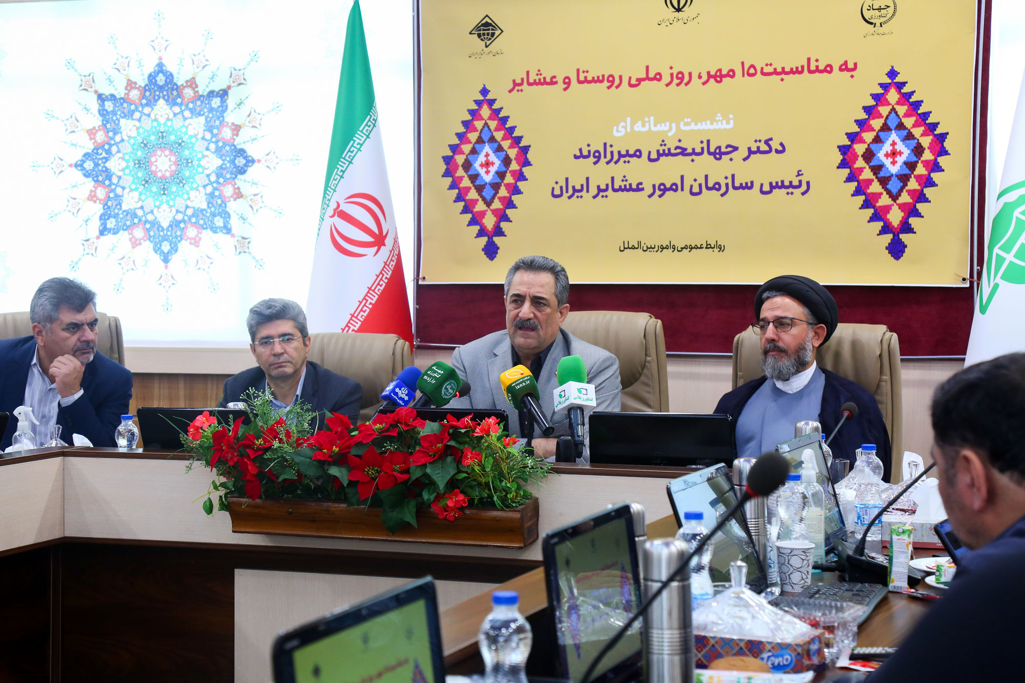  نشست خبری رئیس سازمان امور عشایر 