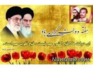 بهره برداری از دو طرح کشاورزی میاندورود با اعتبار 17 میلیاردی