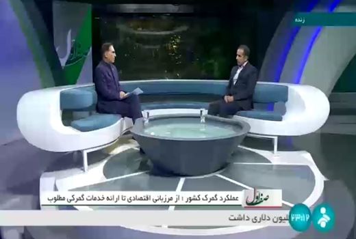 4 میلیون تن کالای اساسی در بنادر ایران موجود است