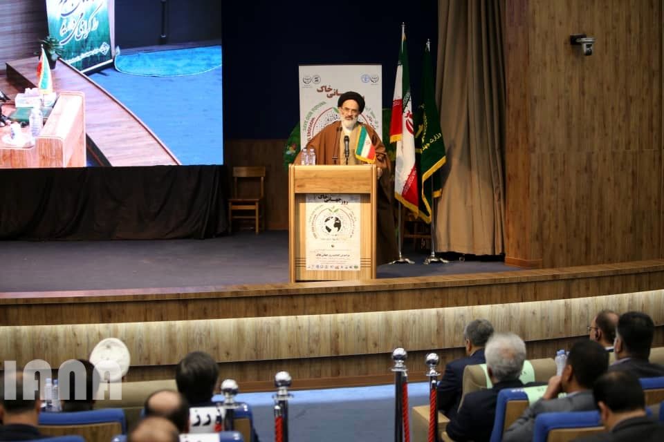 مراسم روز جهانی خاک