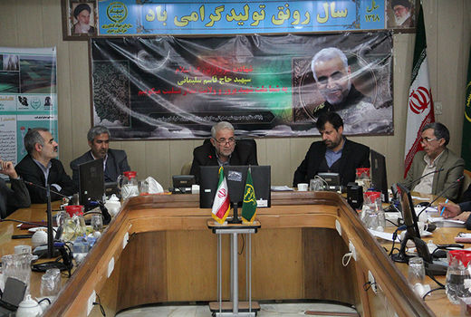 کسب مقام برتر کشور توسط امور اراضی خراسان رضوی