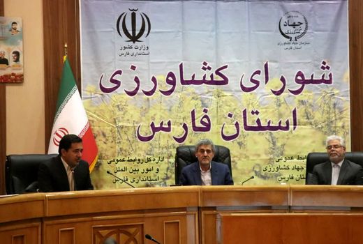 شورای کشاورزی فارس با محوریت آفت برگ خوار پاییزه برگزار شد