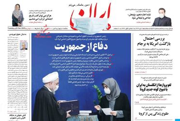 Iran
