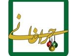 در دهه ولایت شبکه سه «چراغانی» می شود