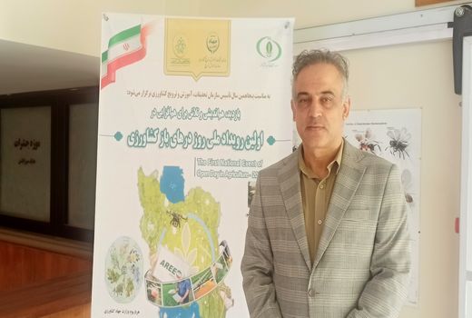 پنجره‌ای به نیم قرن افتخار/ مرجعیت مؤسسه تحقیقات گیاه‌پزشکی بین المللی است
