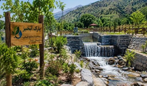 پارک‌های زندگی و آبخیز در شهرستان‌های کشور اجرا می‌شود
