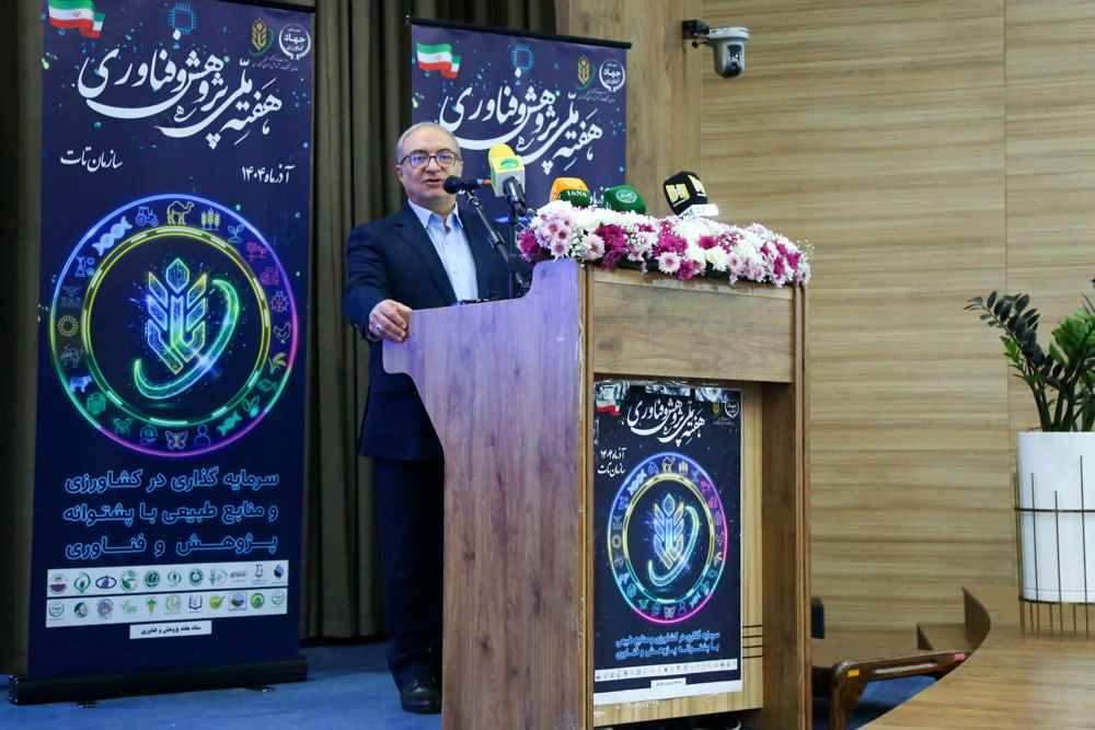 همایش ملی پژوهش و فناوری   