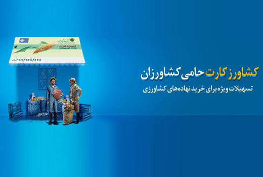 جهاد کشاورزی مسئول تنظیم بازار میوه شب عید شد