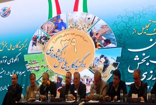 تأکید بر حمایت و نوآوری در نشست کشاورزان نمونه