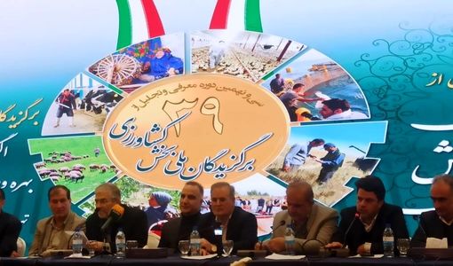 تأکید بر حمایت و نوآوری در نشست کشاورزان نمونه