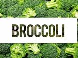 بروکلی بخورید، جوان‌تر دیده شوید
