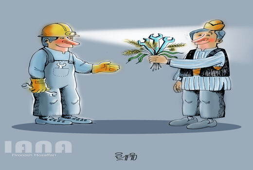 روزجهانی کارگر-کارتون فیروزه مظفری