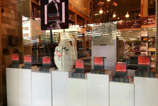 کتاب رومن گاری پس از 13 سال توقیف منتشر شد