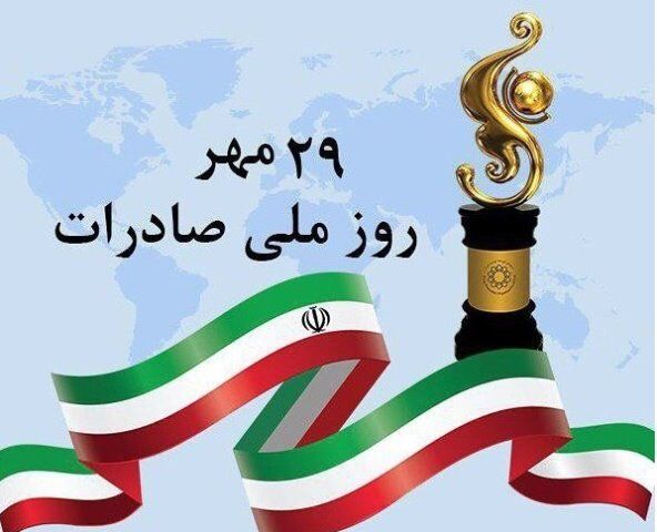 روز ملی صادرات: جهش کشاورزی ایران در آیینه بازارهای جهانی و ضرورت بازنمایی آن در فضای مجازی
