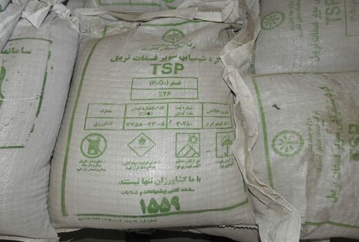 پرداخت ۷۰ درصد قیمت به کودهای یارنه‌ای توسط دولت