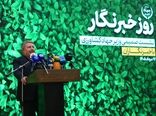 حضرتی: سال گذشته، سال سختی برای خبرنگاران بود