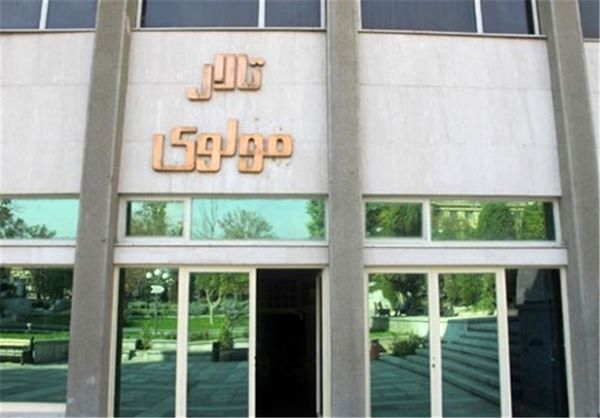 مرکز تئاتر مولوی فردا تعطیل خواهد بود
