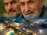 می‌جنگم، برای نان، برای ایمان، برای ایران