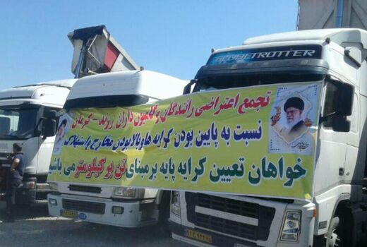 ردپای کامیون داران در بازار داغ مرغ 