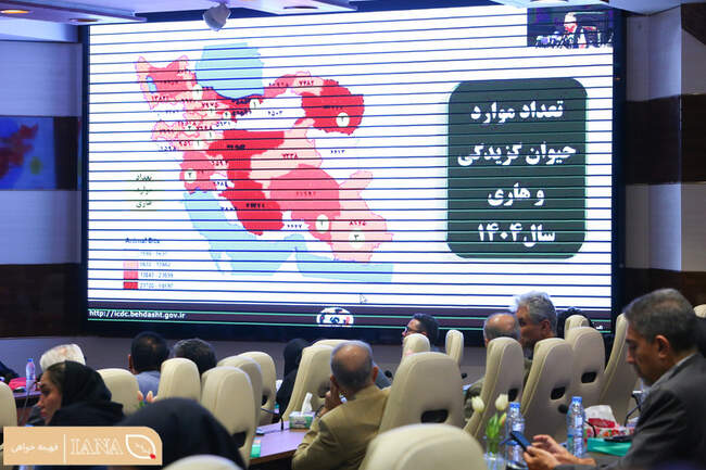 همایش ملی روز جهانی هاری