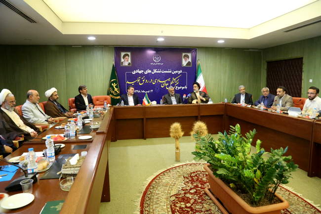 دومین نشست تشکلهای جهادی با وزیر جهاد کشاورزی