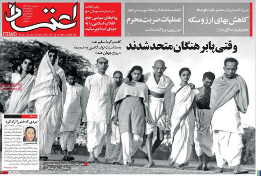 اعتماد