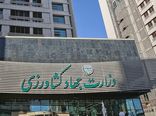 قانون در برابر مصوبه/ بازنگری اصلاح ساختار وزارت جهاد کشاورزی در راه است

