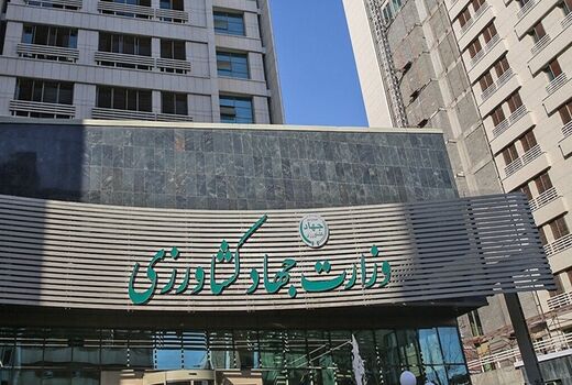 قانون در برابر مصوبه/ بازنگری اصلاح ساختار وزارت جهاد کشاورزی در راه است

