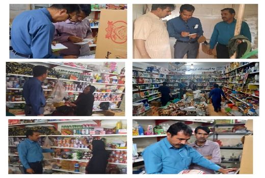 پایش و رصد 195 واحد محصولات اساسی در شهربابک