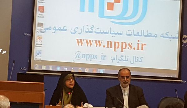 لزوم توجه به توسعه مبتنی بر آمایش سرزمین