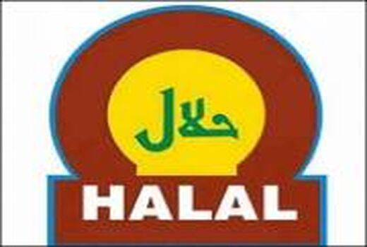 سومین نمایشگاه بین المللی محصولات پروتینی حلال و صنایع وابسته افتتاح شد