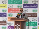 ظرفیت ذخیره هزار متر مکعب آب در هر هکتار جنگل زاگرس/ مردم بیش از ۳ میلیون نهال حرا تولید کردند